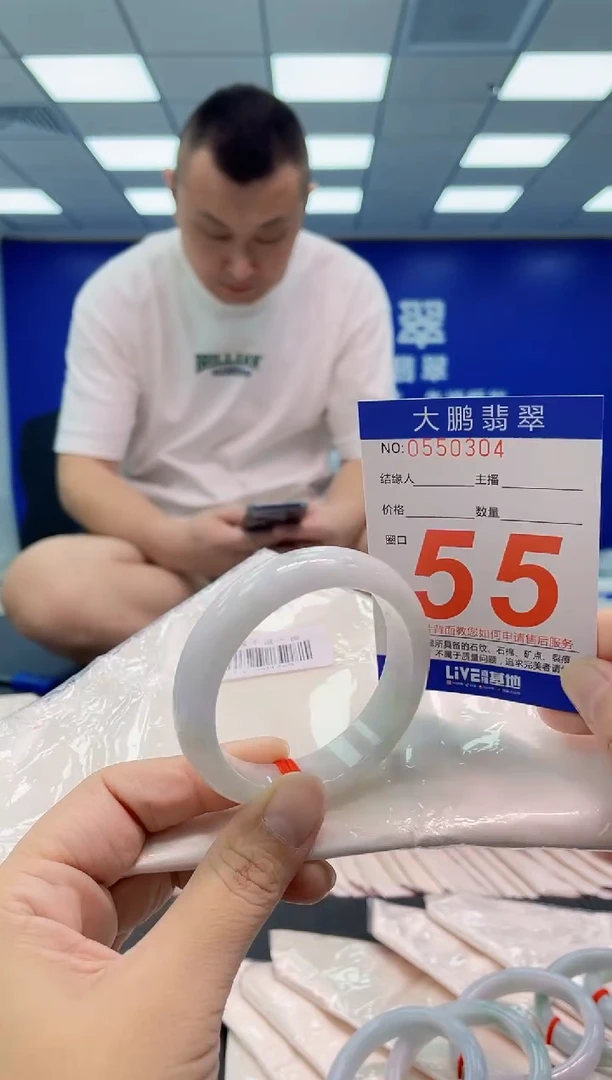 翡翠手镯未镶嵌AAAAAAAAAA