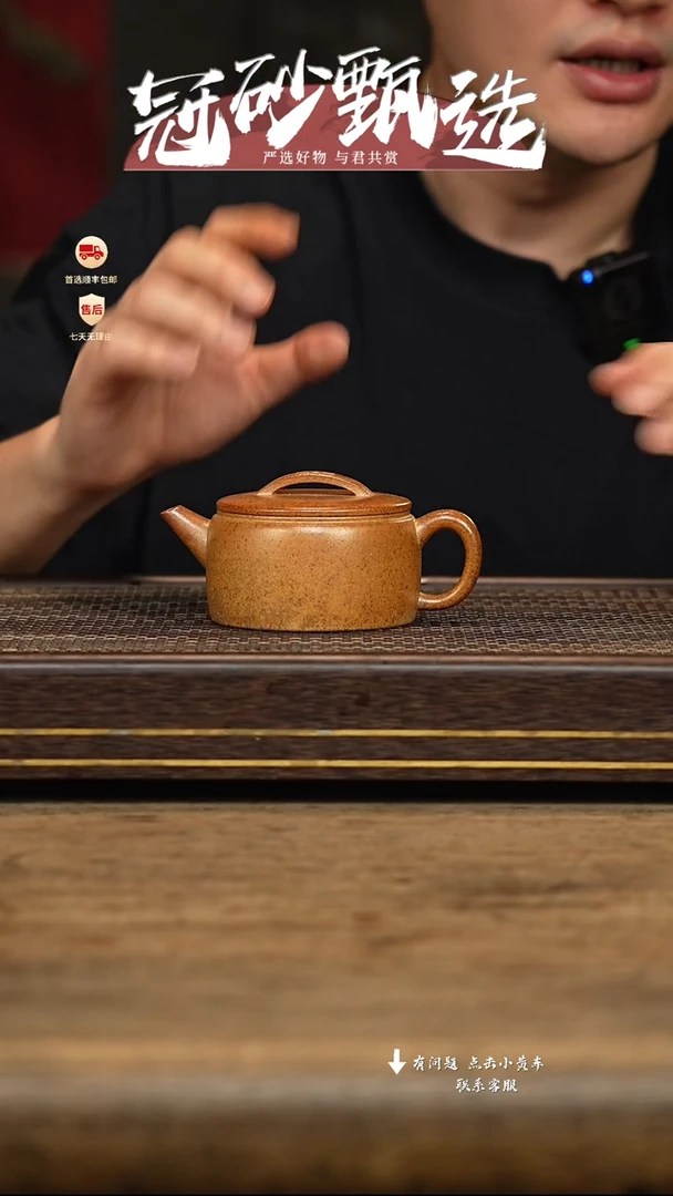 茶壶紫砂冠砂甄选22