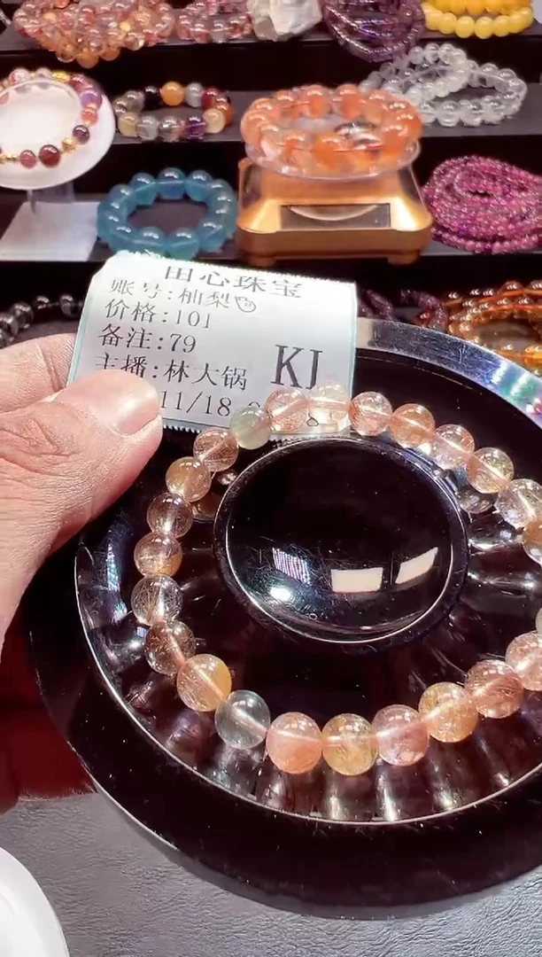 未镶嵌手链水晶柚*?79