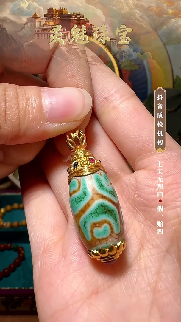 18K金镶嵌吊坠(不含链)玛瑙/玉髓（覆膜）鑫***易吊坠