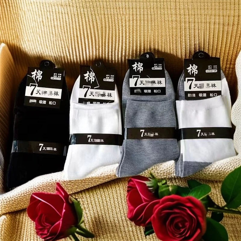 男士中筒防臭袜春秋袜子纯色短袜七天防臭脚吸汗棉袜休闲船袜男袜