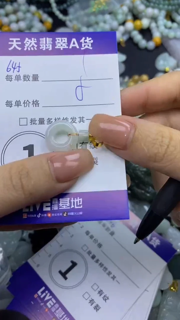 翡翠未镶嵌颈饰天然翡翠A货吊坠批量多样性发其一