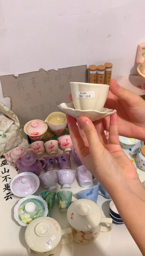 茶杯