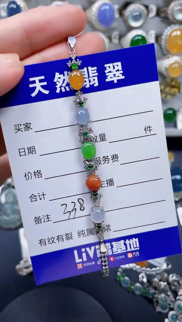 银S925镶嵌手链翡翠338