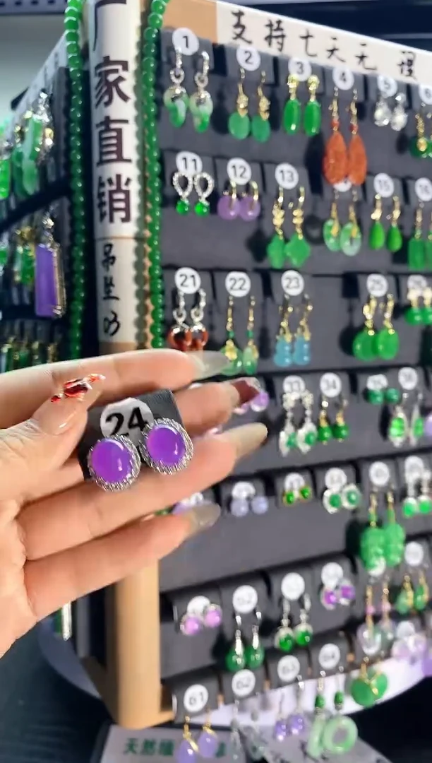【闪购商品】翡翠耳饰银S925镶嵌24....