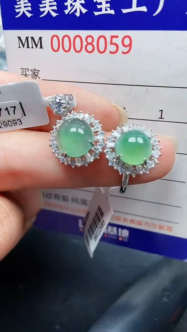 颈饰银S925镶嵌翡翠8059
