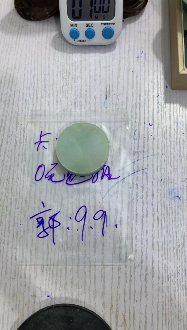 【闪购商品】翡翠挂件未镶嵌毛料不包雕刻