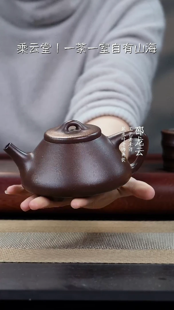 【闪购商品】紫砂茶杯许全芳大石瓢