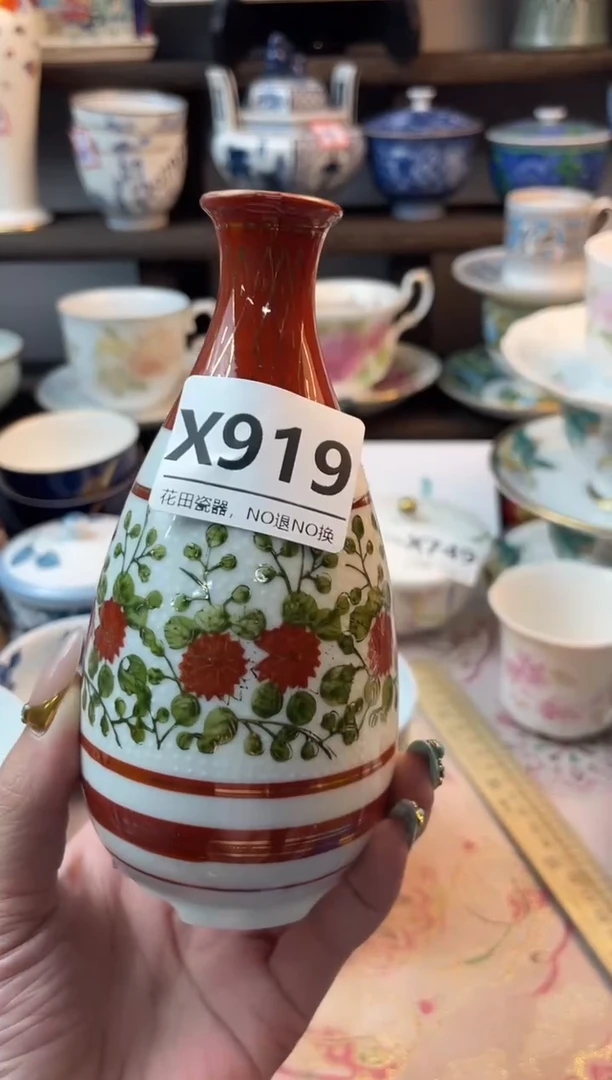 瓷片姑****馆X919不退不换.感谢理解