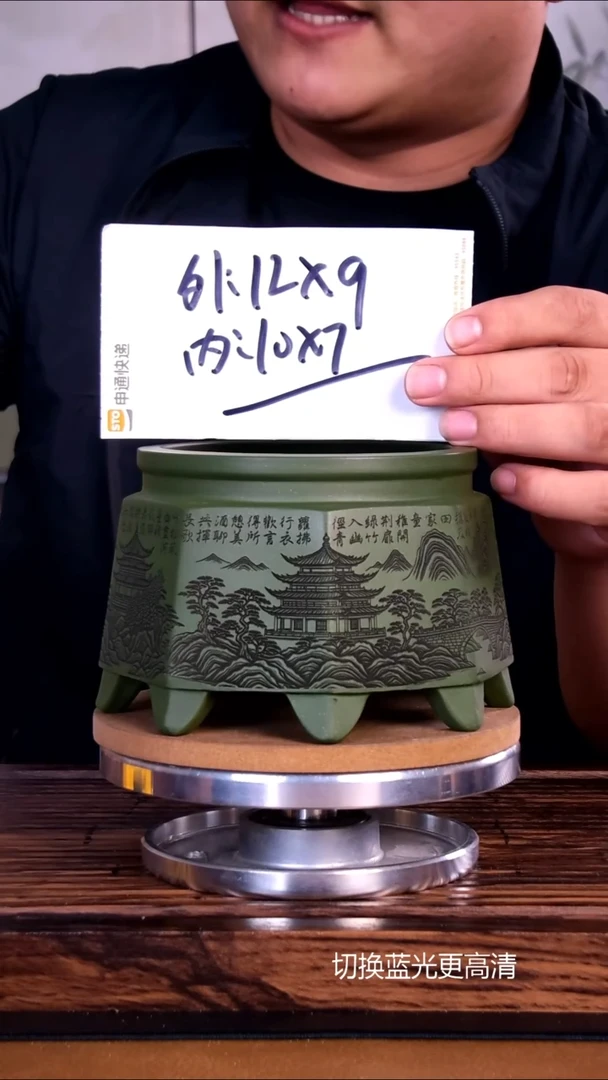 紫砂花盆紫砂花盆内口10-7