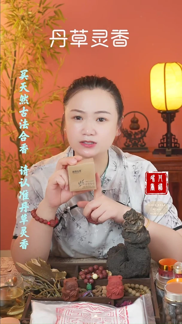 香皂+奇楠卷叶一罐