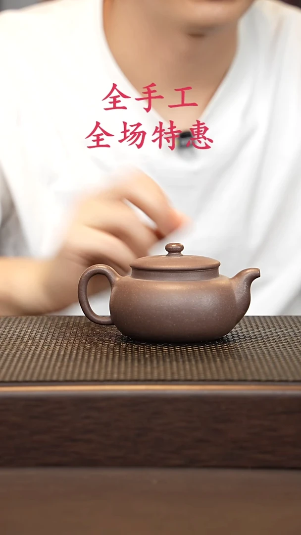 茶壶紫砂源头精品手工作品5988