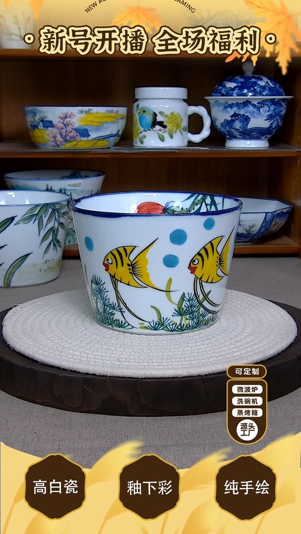 盘【陶源造】景德镇手绘釉下彩陶瓷餐具