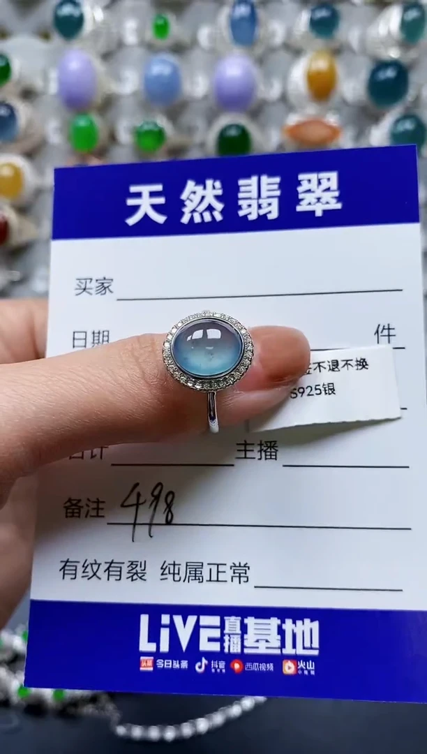 【闪购商品】翡翠戒指银S925镶嵌0498