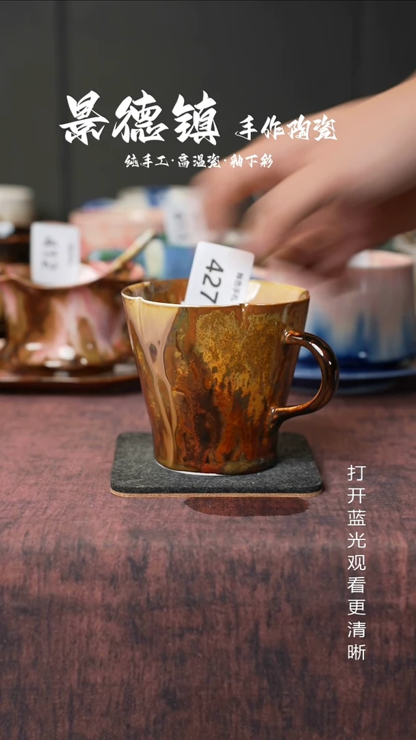 原创景德镇手工高温陶瓷427