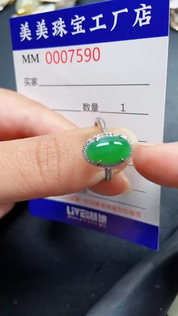 颈饰银S925镶嵌翡翠7590
