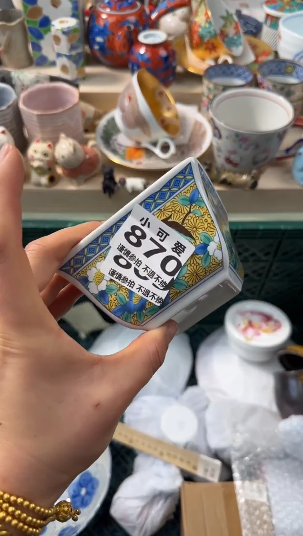 【闪购商品】瓷片870AAAAAAAAAAAAAAA