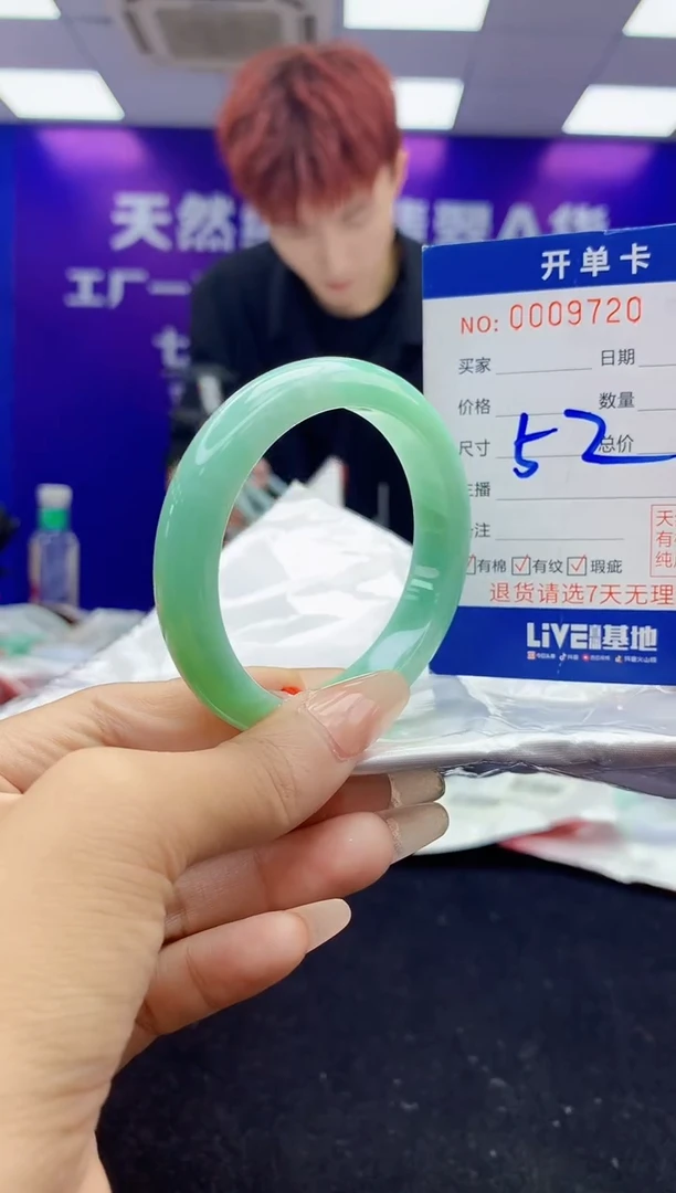 未镶嵌手镯翡翠AAAAAAAAAAAA