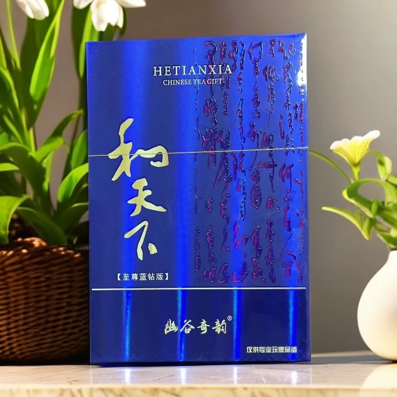 【幽谷奇韵】和天下 牛栏坑肉桂 (蓝砖版)高级茶叶 武夷岩茶