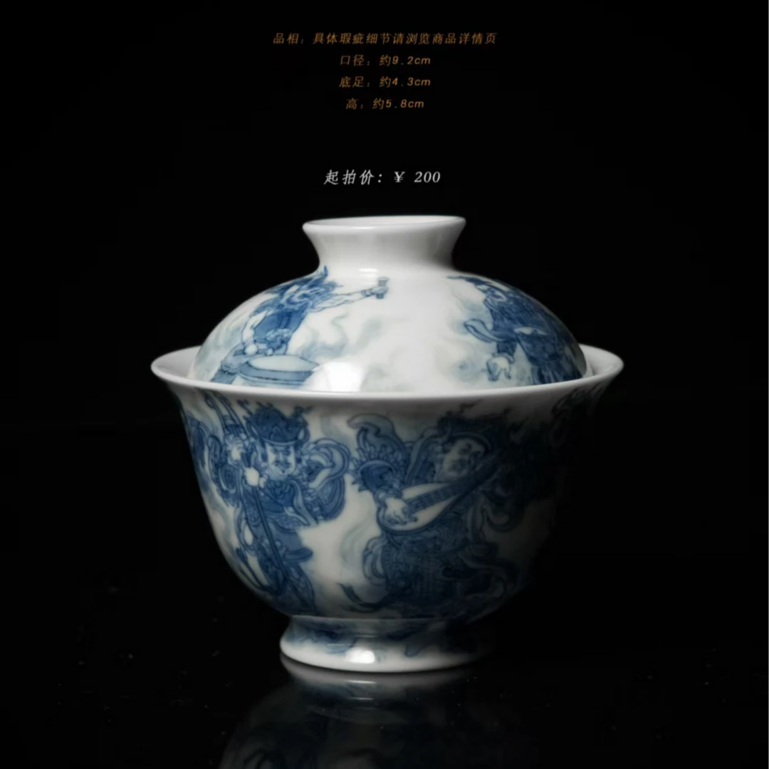 3-39奉心雅藏大闹天宫盖碗