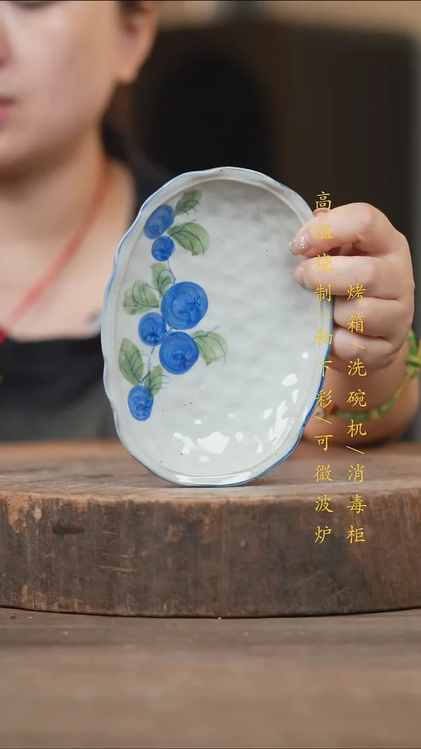 瓷片景德镇高温釉下彩（食品级）