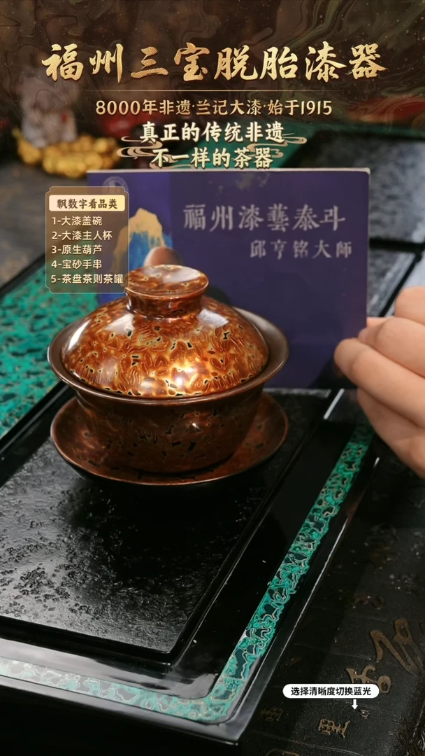 兰记手工漆器-一物一拍 以商品图片为主