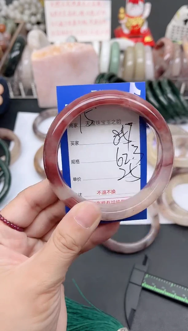 未镶嵌手镯石英质玉857