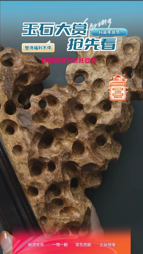 【闪购商品】沉香摆件MTLU0714-05-1