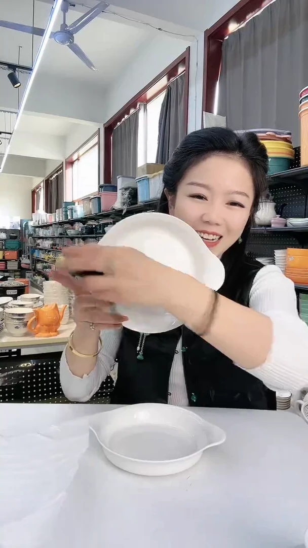 【闪购商品】瓷2只装