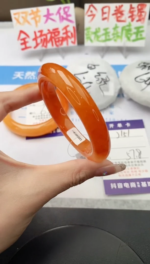未镶嵌手镯石英质玉j151-HB多样性发货57+