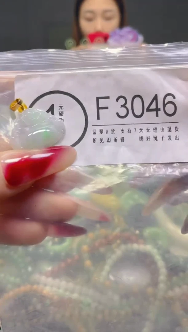 颈饰未镶嵌翡翠/F/翡翠A货，一件也是批发价