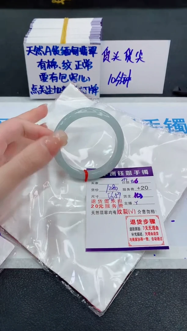 未镶嵌手镯翡翠11111111