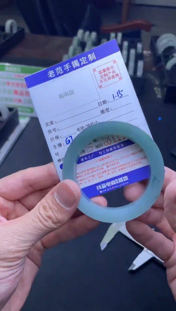 【闪购商品】定制翡翠手镯未镶嵌手镯