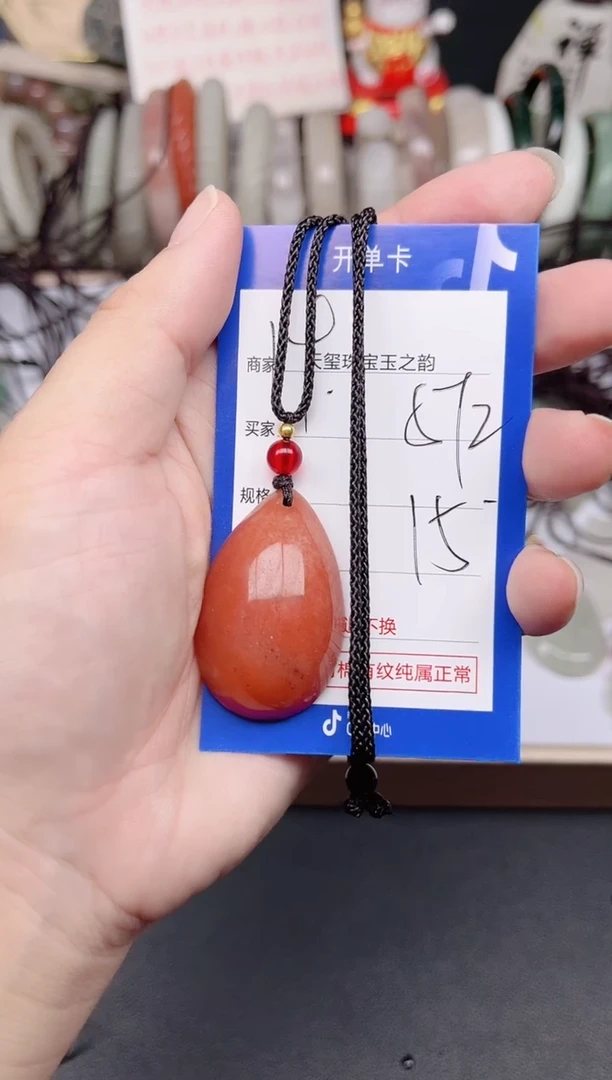 未镶嵌手镯石英质玉572