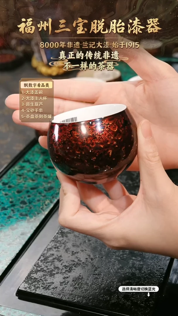 兰记手工漆器-一物一拍 以商品图片为主