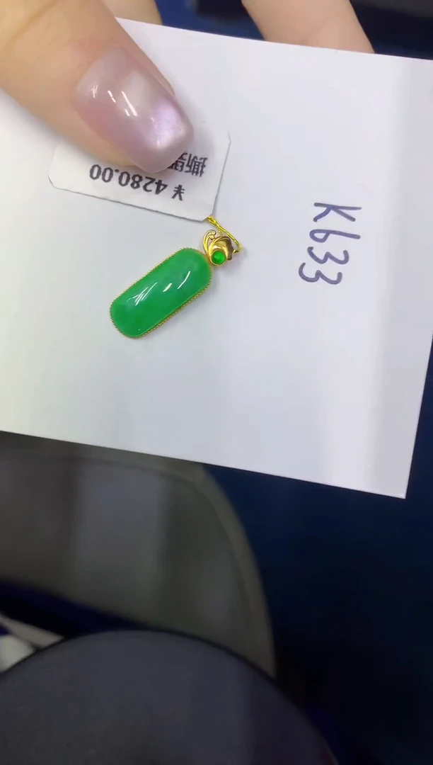 颈饰18K金镶嵌翡翠缅甸天然翡翠A货