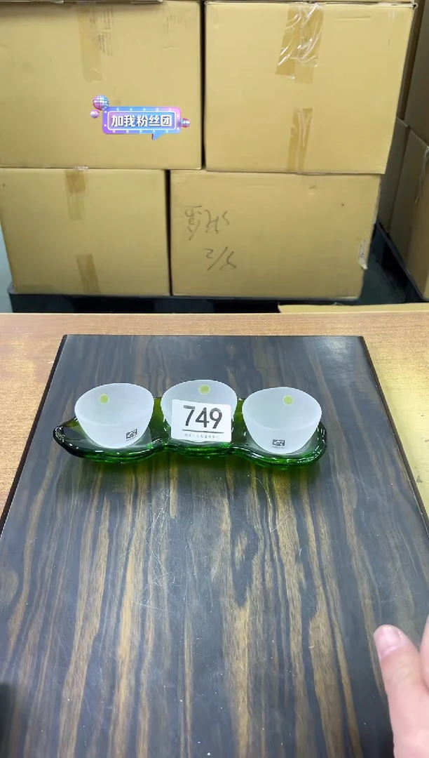 【闪购商品】啊啊啊啊啊啊啊啊749