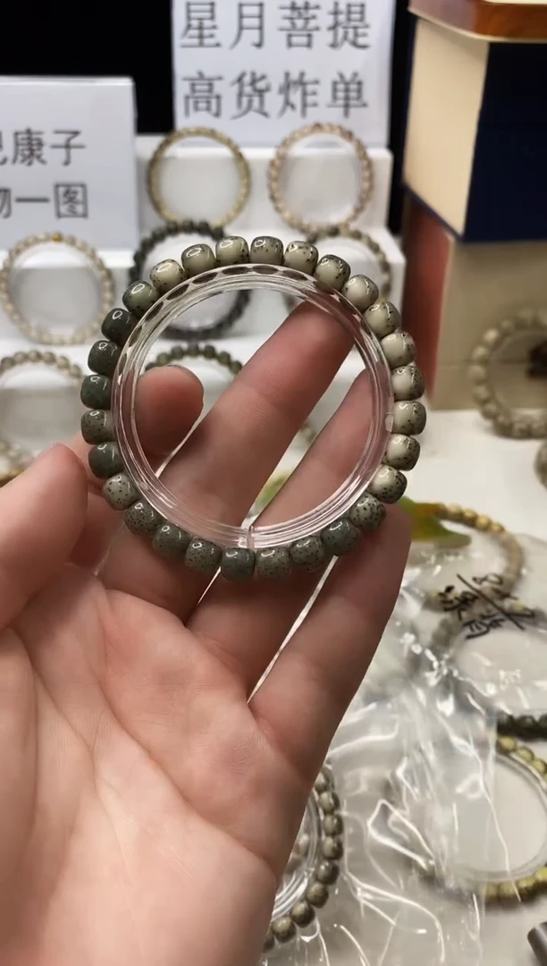 手串星月菩提109    b5