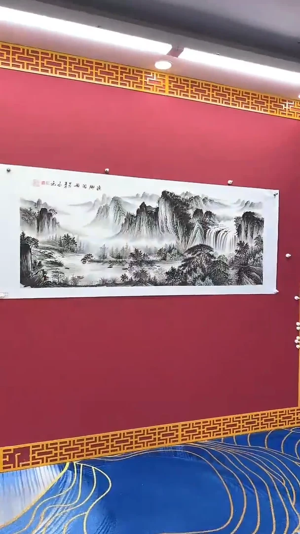 国画高远书法绘画闪购