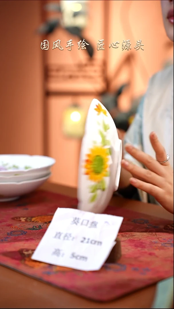 陶瓷景德镇高温釉中彩餐具葵口盘直径21高5 紫藤花