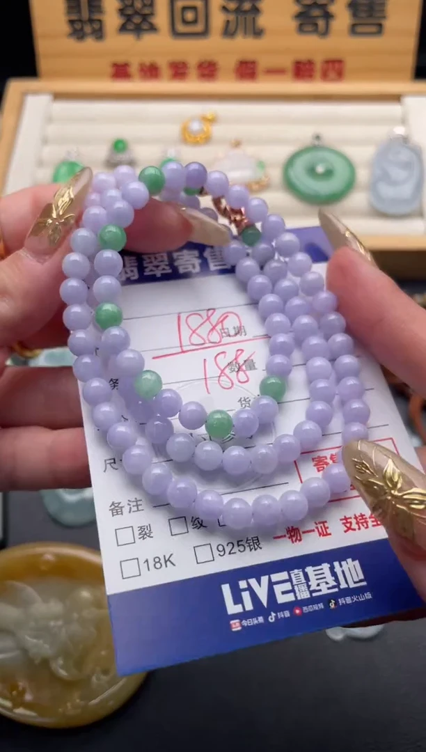 未镶嵌手串翡翠10147055