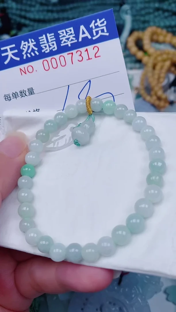 颈饰未镶嵌翡翠00007312