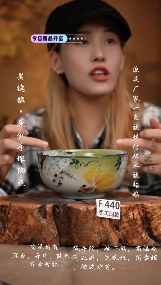 其他F440新十二器瓷器