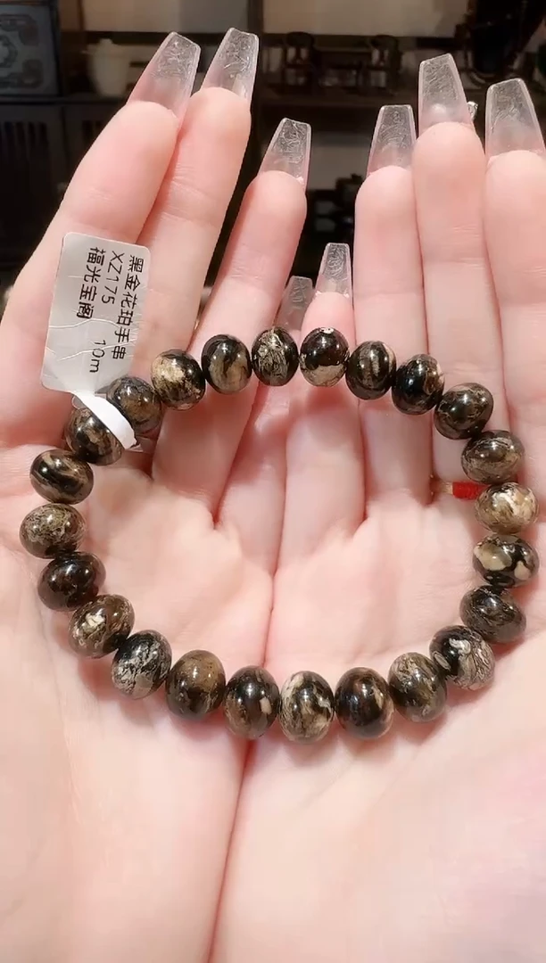 手链琥珀未镶嵌抚顺琥珀     黑金干白花10M