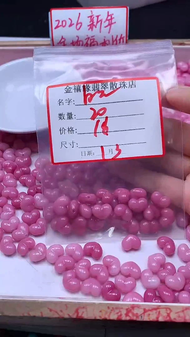 未镶嵌散珠拼合珍珠（马贝珠）白**波A2005 女皇贝 屁桃9*12mm