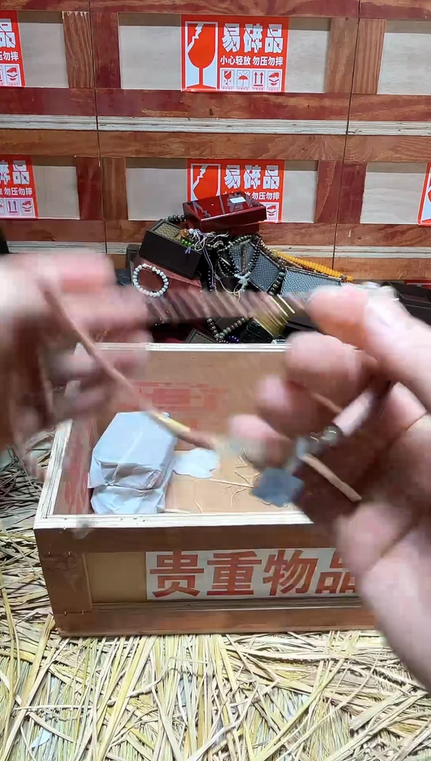 云栖精品手串闪购专用链接！
