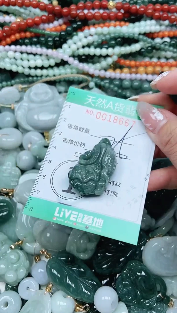 颈饰未镶嵌翡翠翡翠