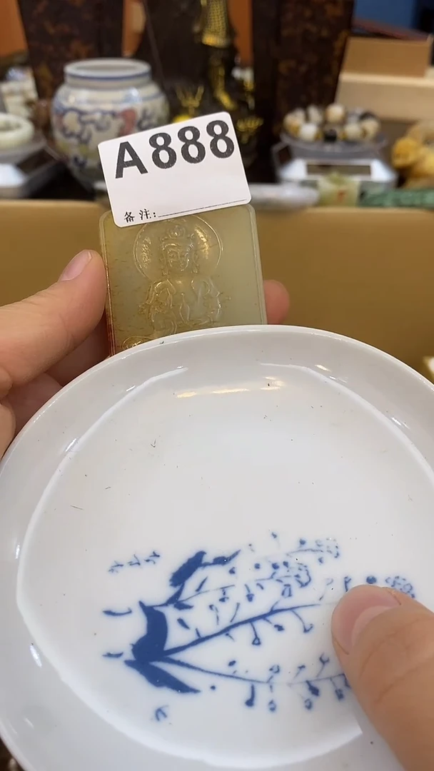 瓷片随**福瓷瓷瓷瓷瓷瓷瓷瓷