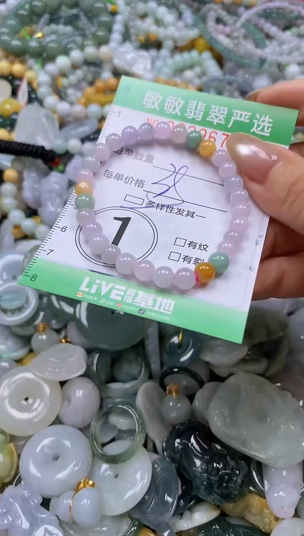 颈饰未镶嵌翡翠闪购0329673