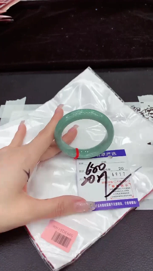 未镶嵌手镯翡翠1111111111111
